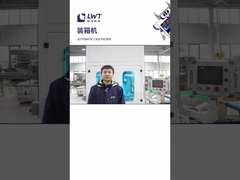 Μηχανή συσκευασίας αποσκευών πλήρως αυτόματης λειτουργίας