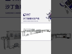Γραμμή παραγωγής κονσερβοποιημένων σαρδέλων