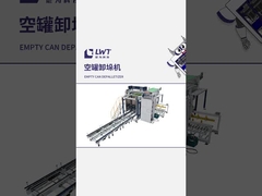 Άδειο κονσέρβο αποπαλλετιστήρα