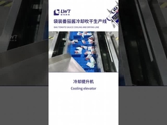 Γραμμή παραγωγής σάλτσα ντομάτας